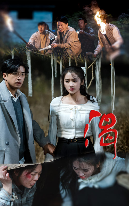 渴短剧版